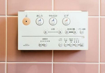 【その他】 | サングリーンハイツ