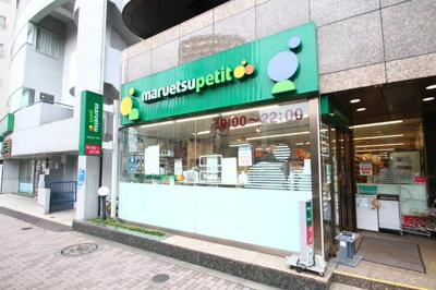 【周辺】 | 桜館 | マルエツプチまで900m 