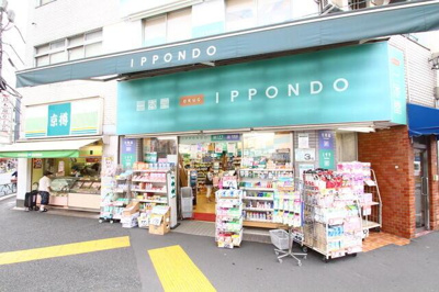 【周辺】 | 桜館 | 一本堂まで735m 