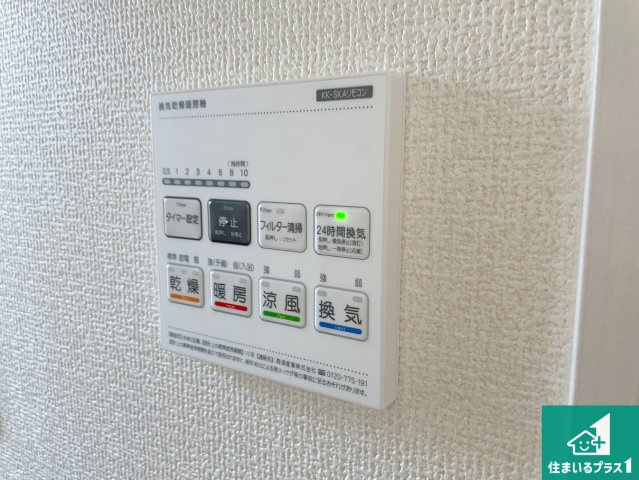 亀岡市古世町　新築一戸建ての居間・リビング|シンプルなリビングは、観葉植物等のインテリアを楽しめますね！パパ好みにも、ママ好みにも家具次第で雰囲気を変えることができます！