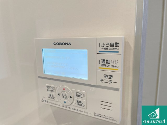 亀岡市古世町　新築一戸建ての浴室|ゆったりと足を伸ばせる浴室は一日の疲れを癒してくれる大切な空間です♪