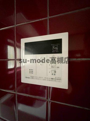 【設備】 | 三島郡島本町東大寺貸家