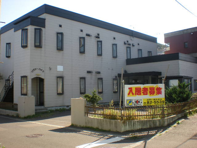 リヴァーハイツの外観