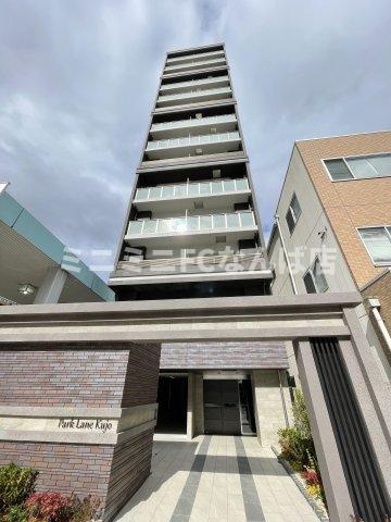 Park Lane Kujoの外観