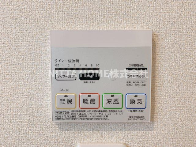 フランボアーズ篠山　Ⅱの浴室|浴室乾燥＆追炊き機能も付いています！