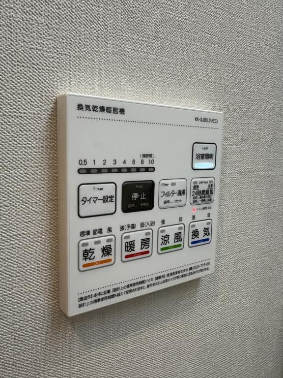 ROOTs Shinjuku Wakamatsucho(ルーツシンジュクワカマツチョウ)の設備