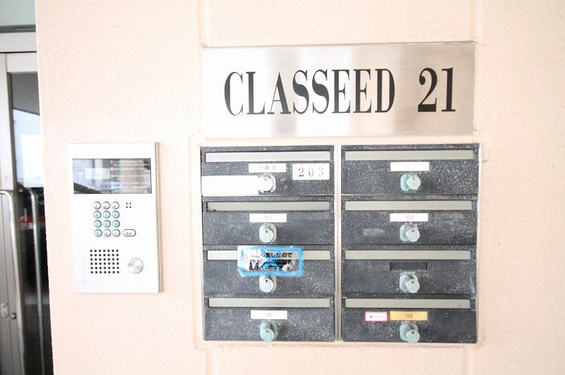 CLASSEED 21のその他共用部分