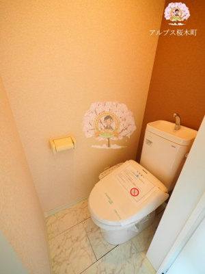 【トイレ】 | ユナイト市沢エランクール | 別部屋参考写真