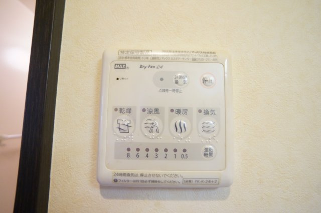 プロキオンの設備