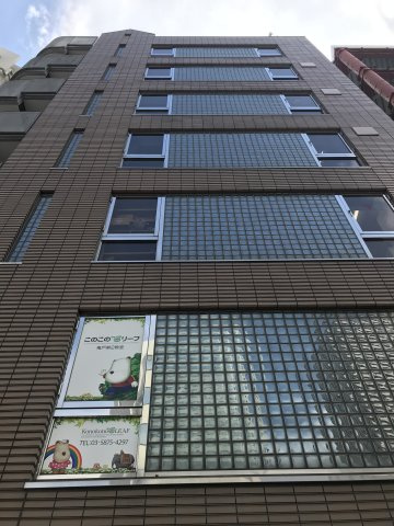 AHAVAビル