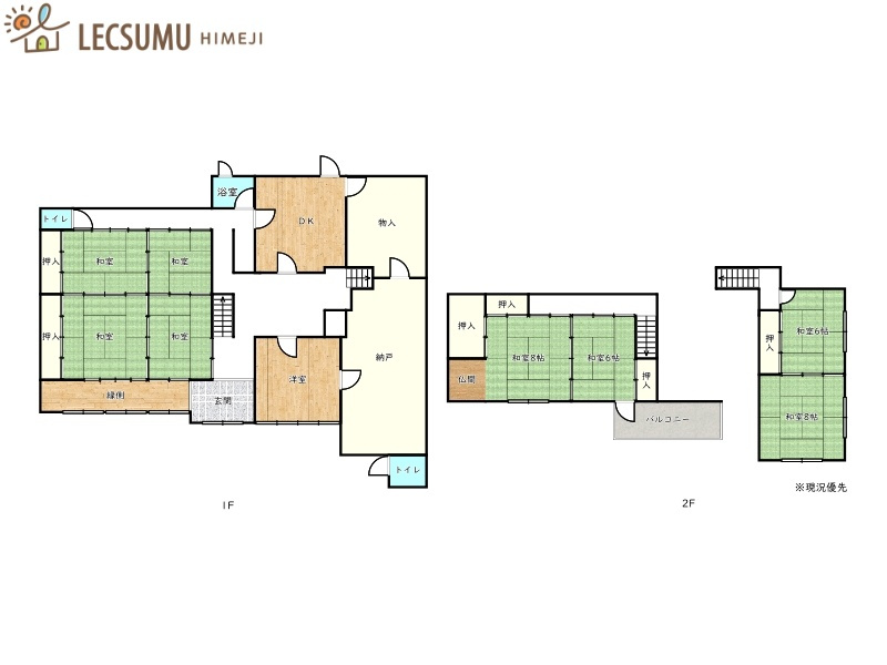 姫路市豊富町豊富／中古戸建