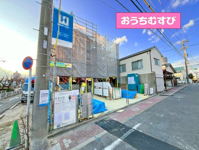 北区川中町023②1号棟