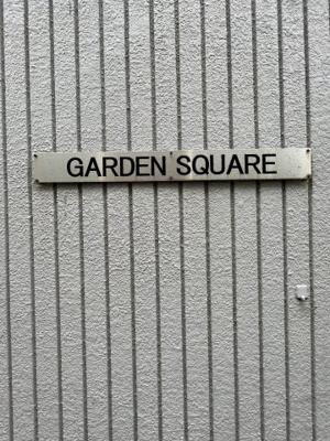 【その他】 | ガーデンスクエア練馬