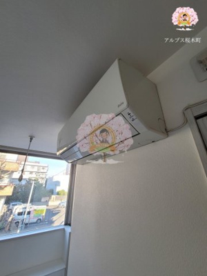 【その他】 | ロイジェント磯子