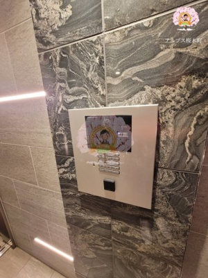 【セキュリティ】 | ロイジェント磯子