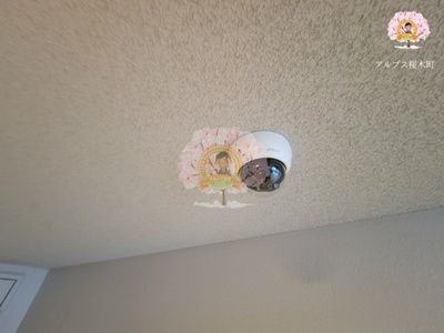 【セキュリティ】 | ロイジェント磯子