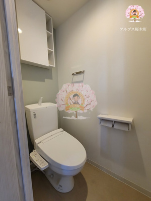 【トイレ】 | ロイジェント磯子 | 同一仕様