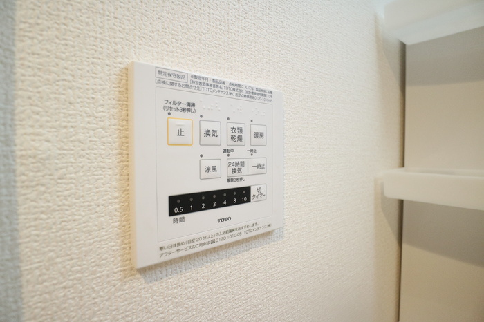 カーサ・フェリーチェ平田の設備