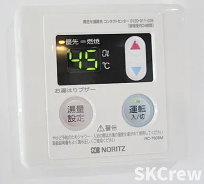 【その他】 | RELUXIA東武練馬 | 別部屋　参考