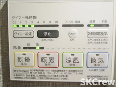 【設備】 | RELUXIA東武練馬 | 別部屋　参考
