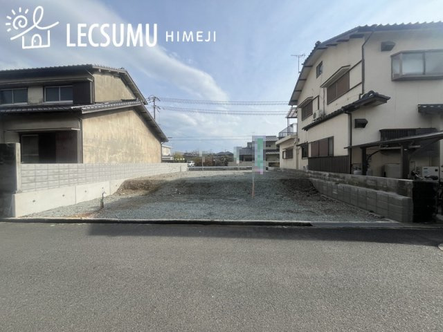 姫路市大津区西土井／売土地の外観