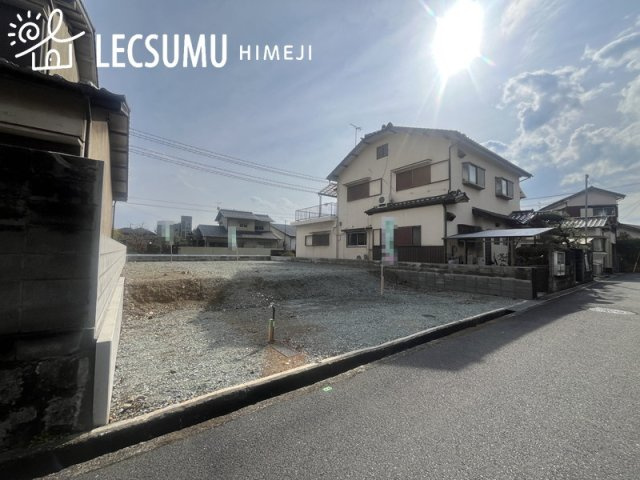 姫路市大津区西土井／売土地の外観