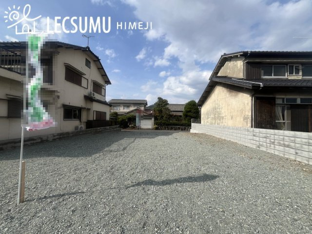 姫路市大津区西土井／売土地の外観