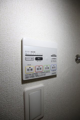 【設備】 | カメラート高見 | 浴室乾燥機