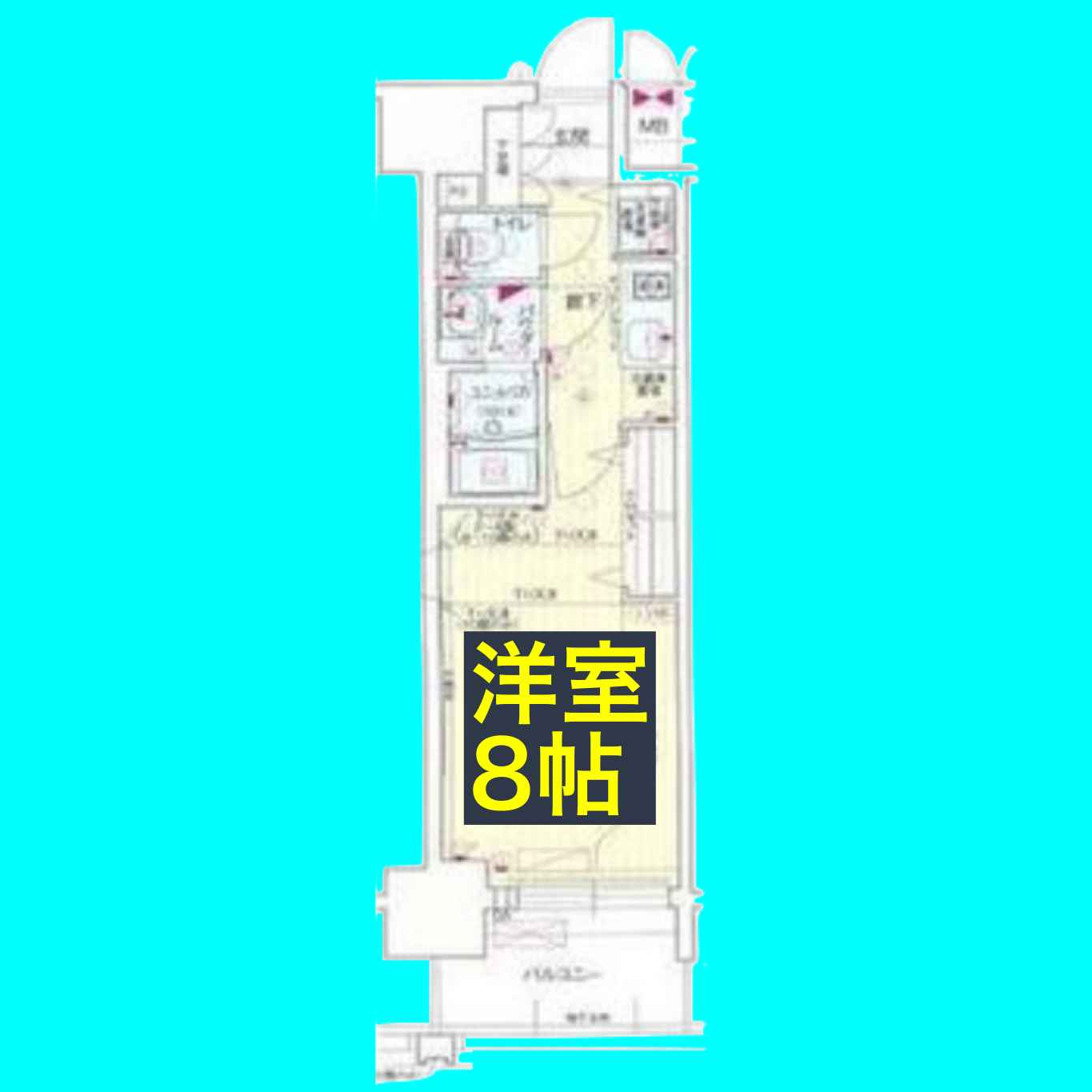 プレサンスジェネ葵の間取り