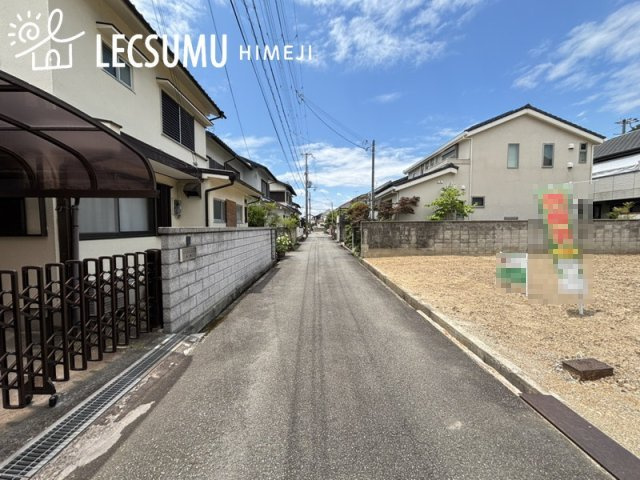 姫路市西今宿６丁目／売土地の周辺