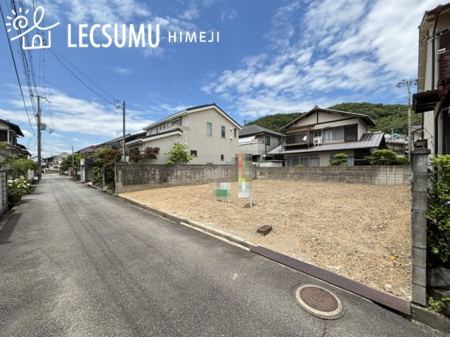 姫路市西今宿６丁目／売土地の外観