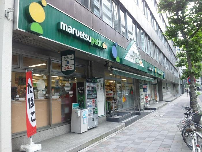 グランドコンシェルジュ日本橋の周辺|マルエツプチ日本橋金座通り店 369m