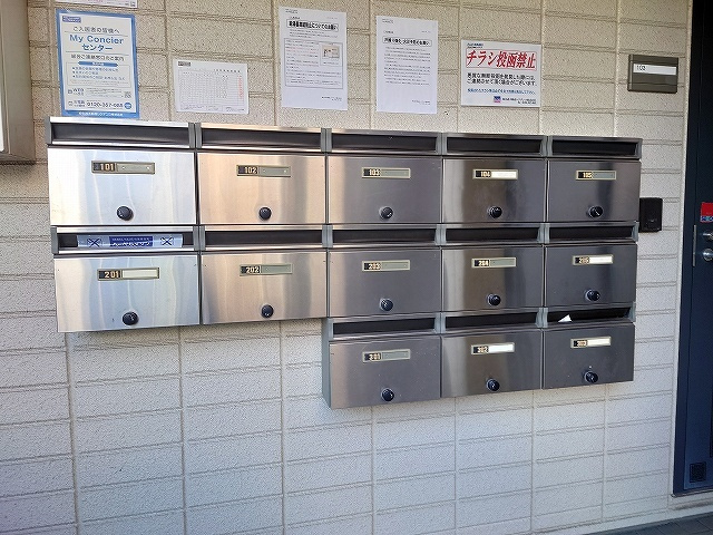 メゾンドセラヴィのその他共用部分|集合郵便受け