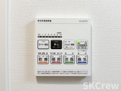 【設備】 | エレミ本蓮沼