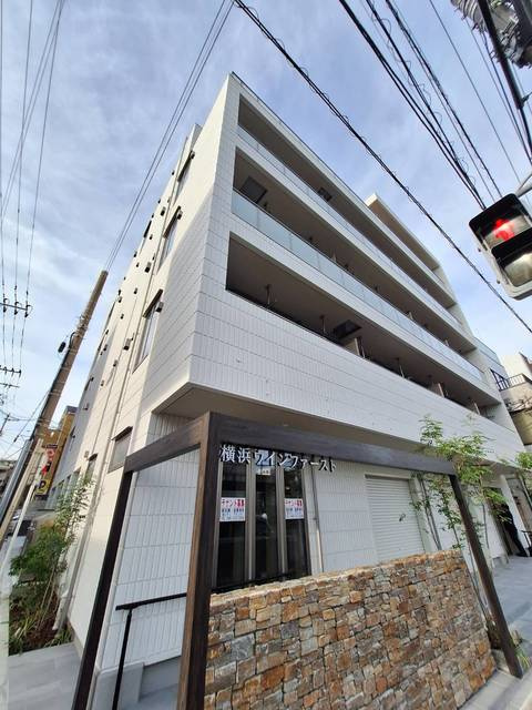 横浜ウインファーストの外観