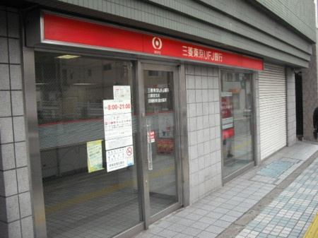 タウンシップ田端の周辺