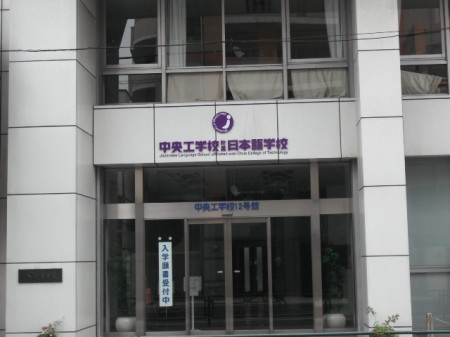 タウンシップ田端の周辺