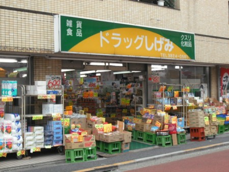 タウンシップ田端の周辺