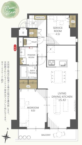 ライオンズマンション三宮