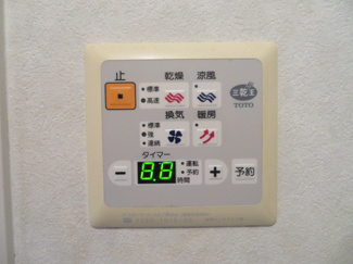 【設備】 | 柏原内堀邸　商談中