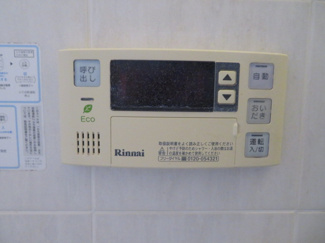 【設備】 | 柏原内堀邸　商談中