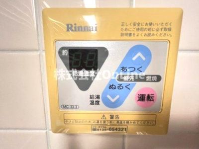 【設備】 | アネックス平野