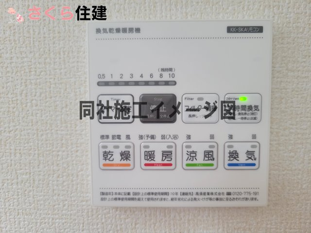 リーブルガーデン宇都宮雀の宮第6　１号棟の内観：施工例|同社施工物件の写真です。その他仕様が違う場合がございます。									

