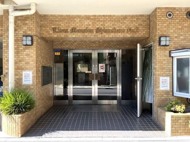 ライオンズマンシヨン新中野第2のエントランス