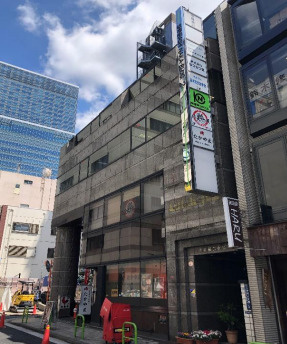 新橋第二中ビルの周辺