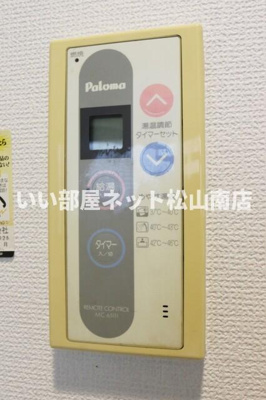 【その他】 | サンシャイン久米