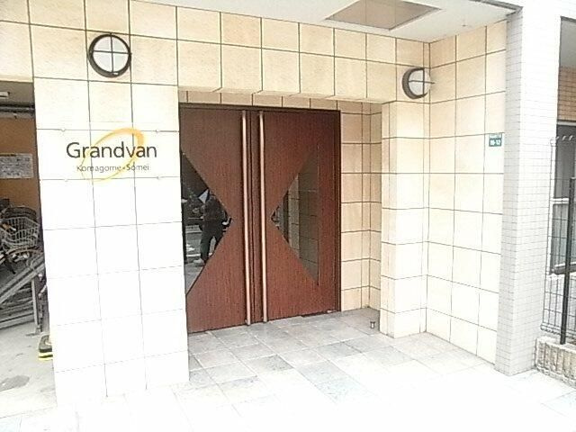グランヴァン駒込染井のエントランス