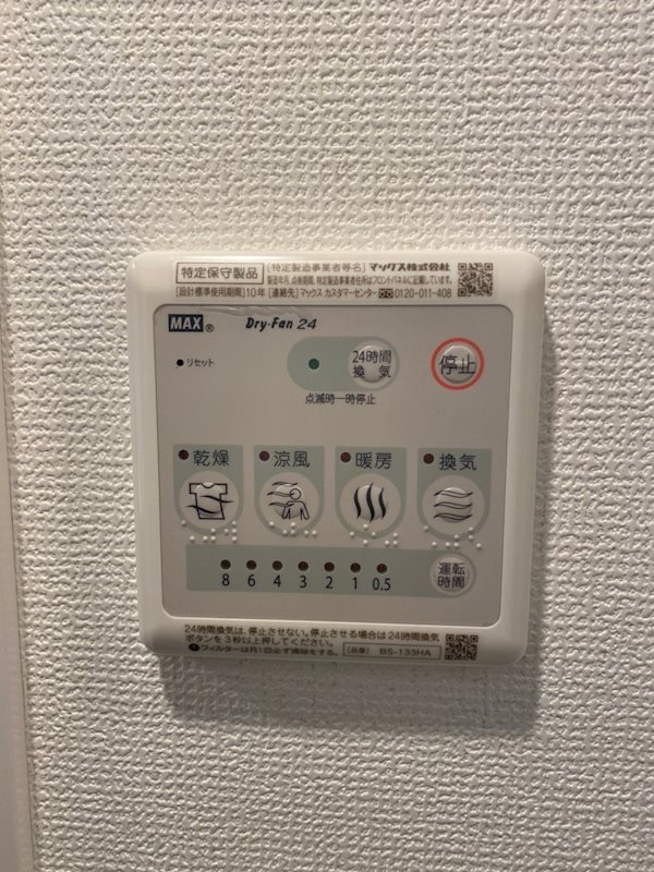 エステムコート神戸元町Ⅱブリーズのその他