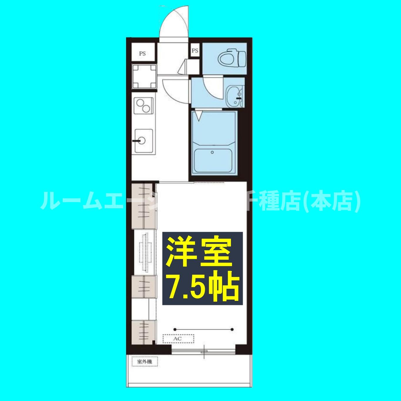 リブリ・浄心Aの間取り