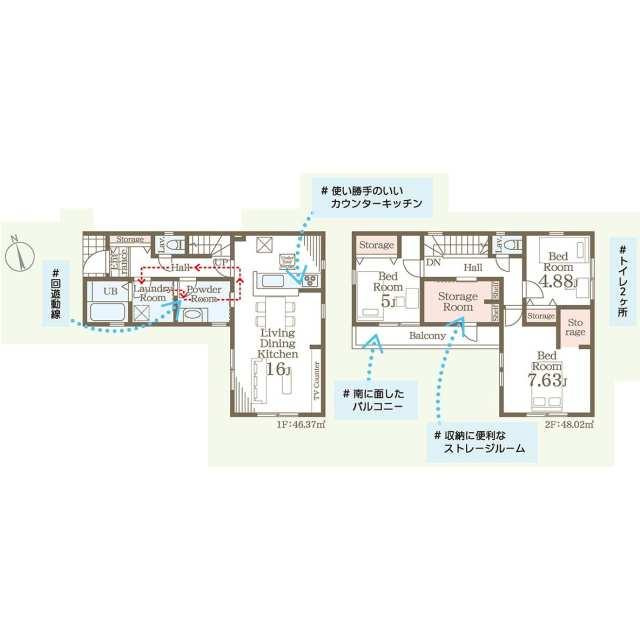 南区屋形原第十一